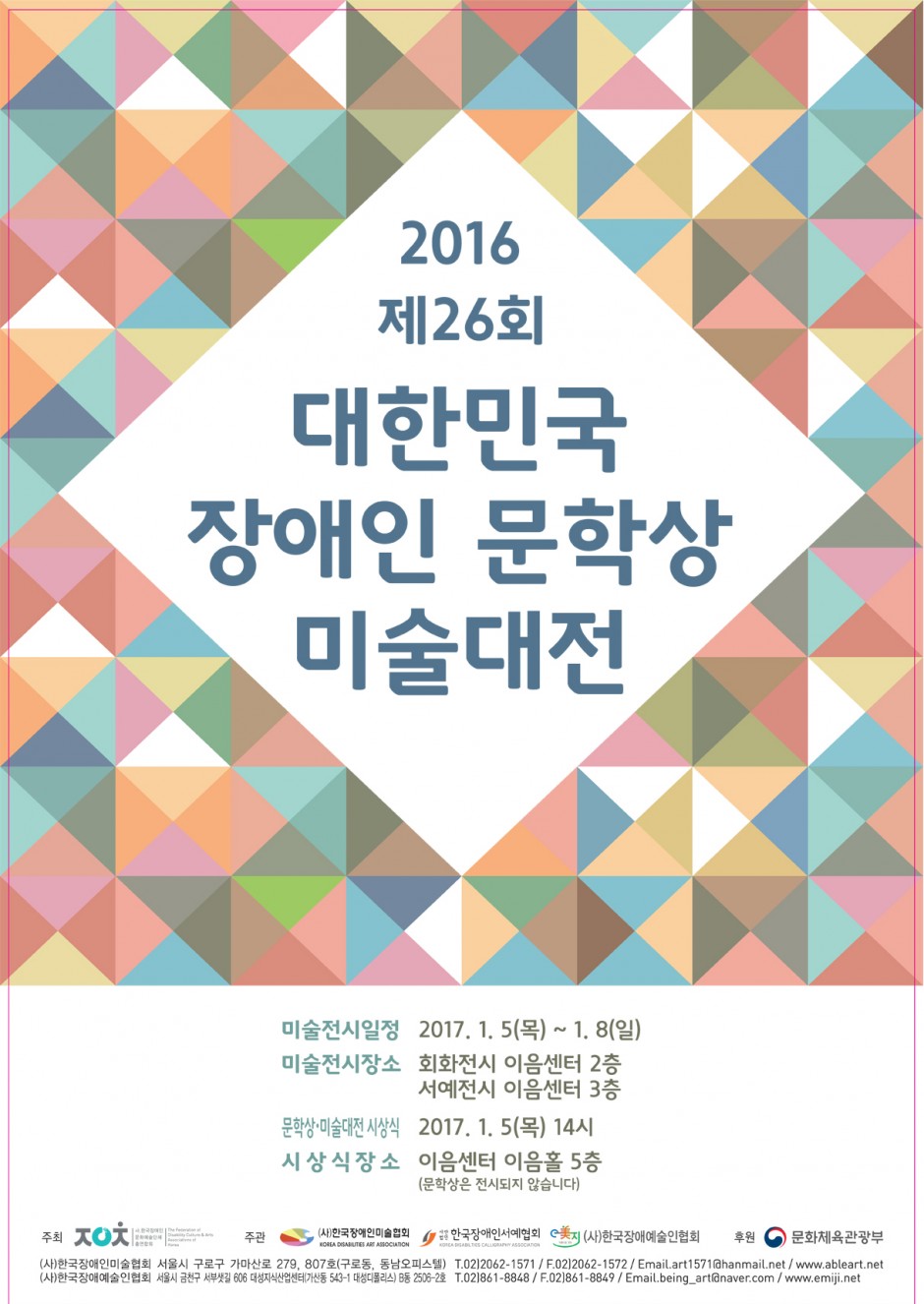 af07bab391b568b345989693c65bedc2_1482833