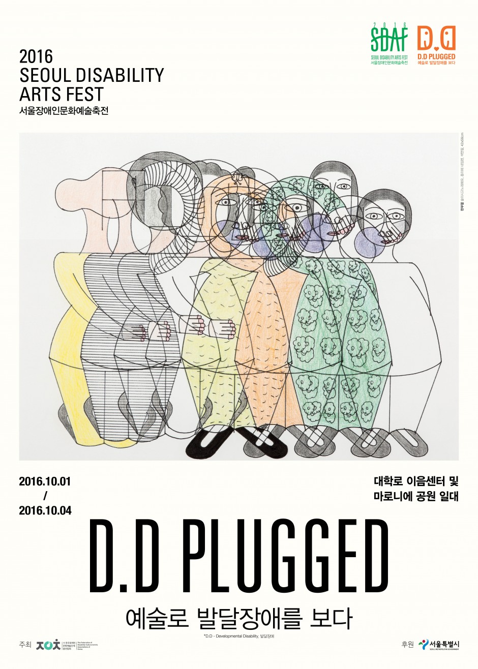 af07bab391b568b345989693c65bedc2_1482833