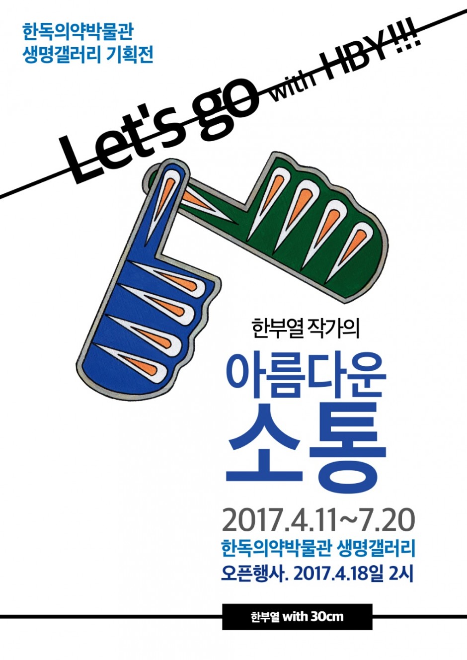 a94adb49cf9f7e1925a4d7c655e7183b_1491442