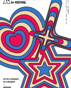 2017 장애인문화예술축제 A+FESTIVAL