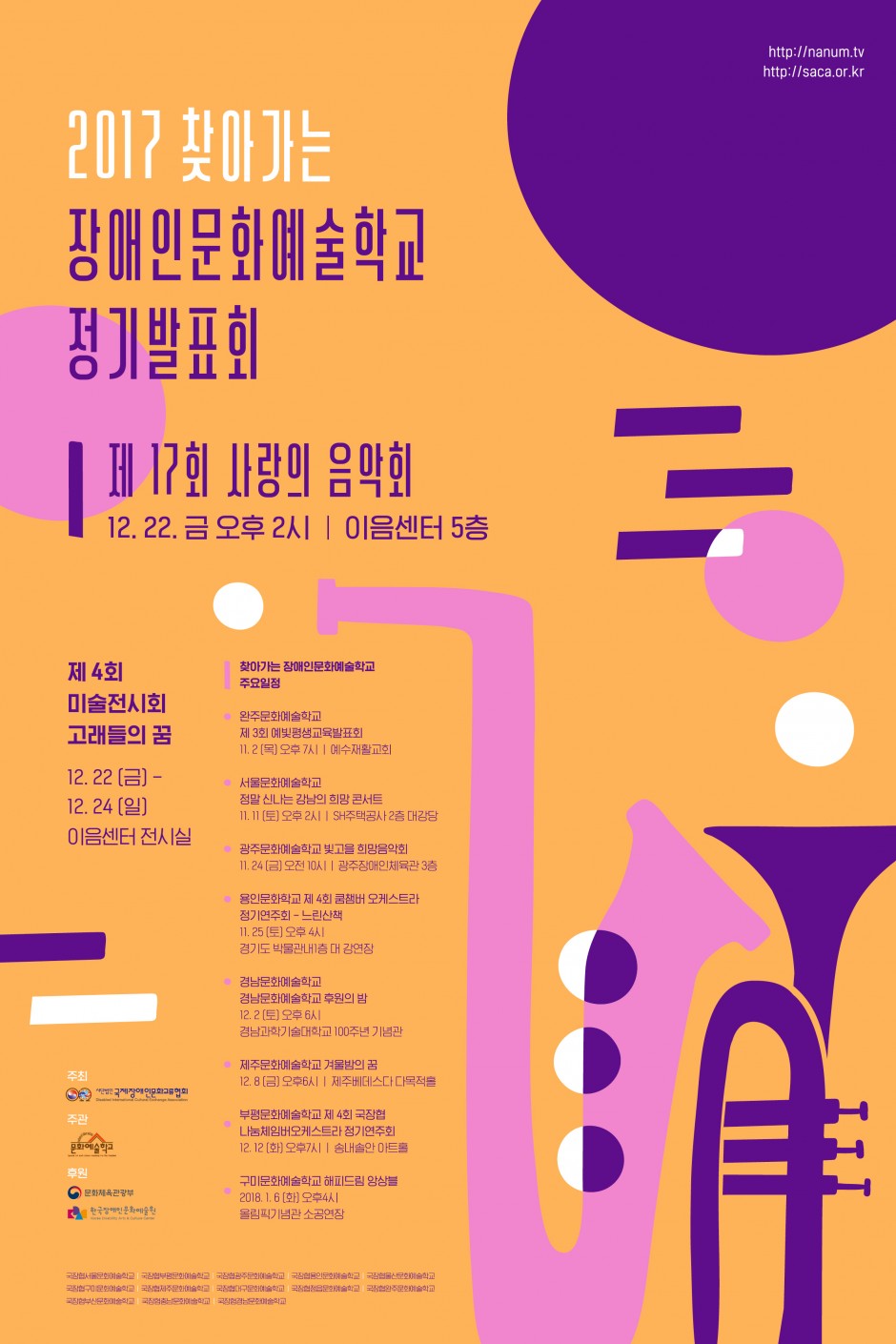 8cc8ef90330e1b52e27bdcae37bbbbfb_1513147