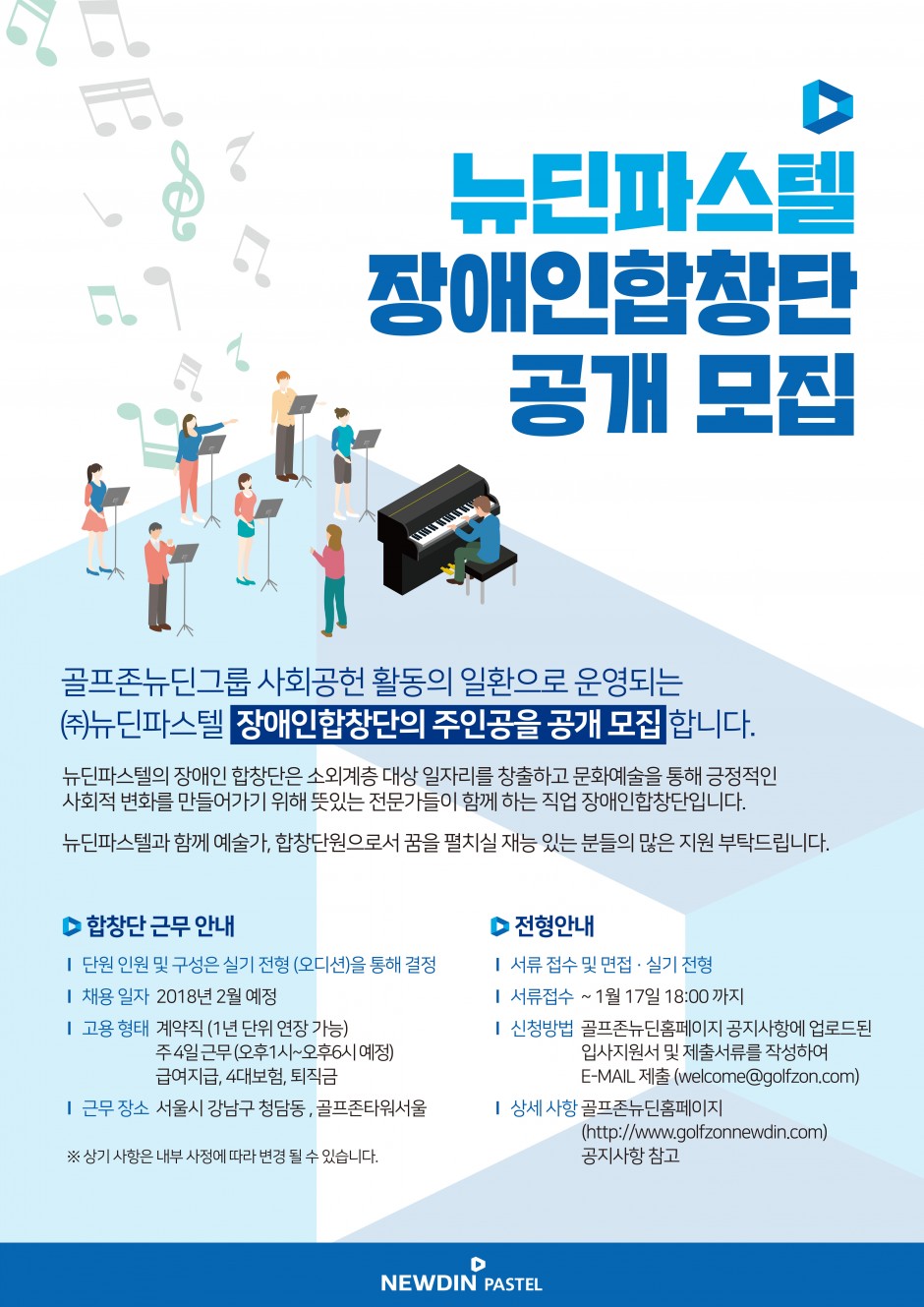 ff66a24af2d93d9e23769dfa82780798_1515386