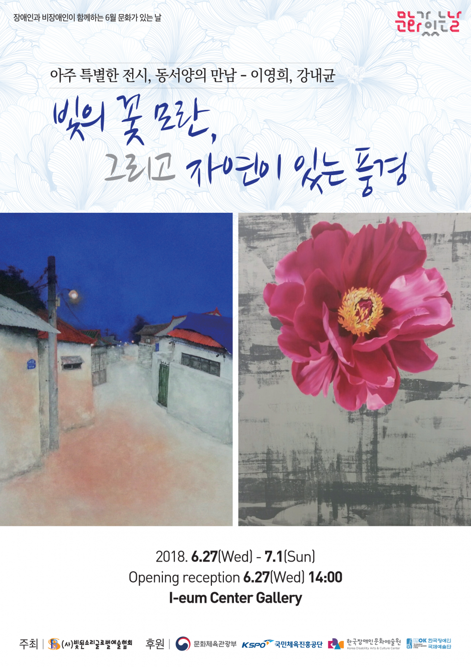 4aa25a78d7910a2d986dd9d5ed43d17e_1528942