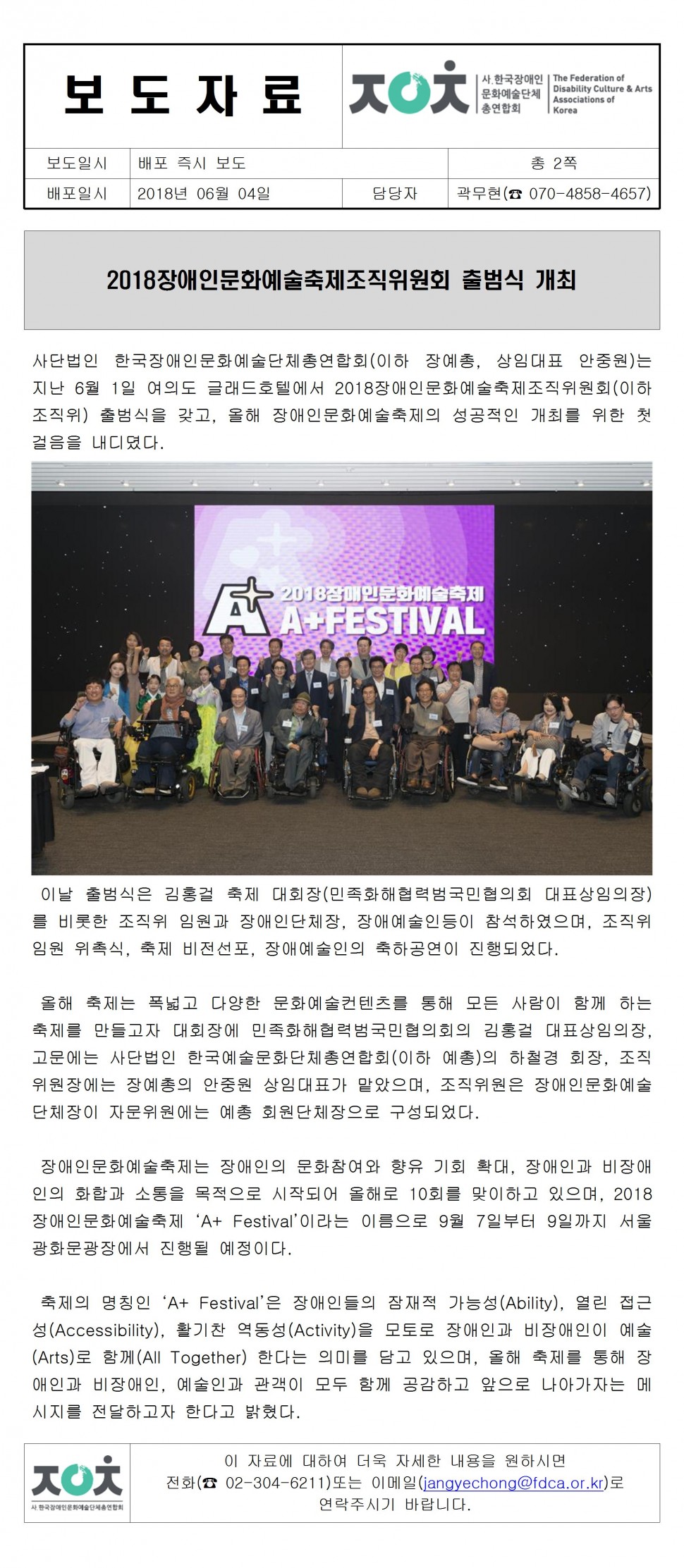 555ddf599e485dd5c4e0c5efaaeb11c7_1528099