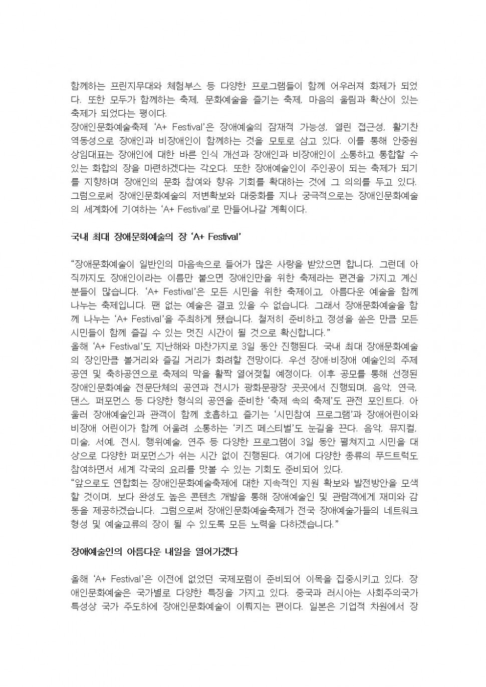 6d35a6d9c131cfc43e1a12dd4ff38edb_1540948