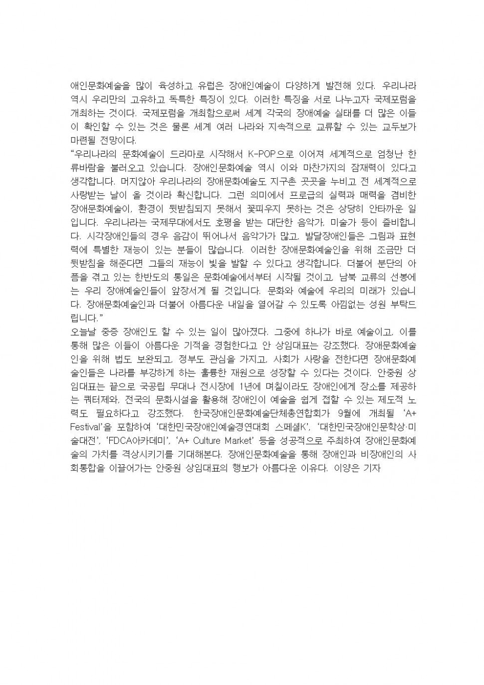 6d35a6d9c131cfc43e1a12dd4ff38edb_1540948