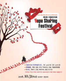 10월 문화가 있는 날(행사)