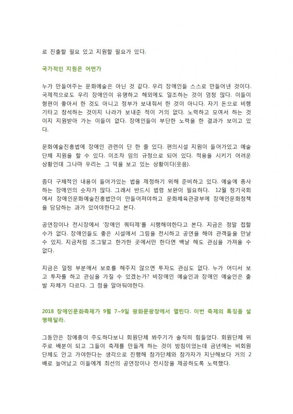 00e858fff1ad0e680fa0a4ec16cb4fae_1542259