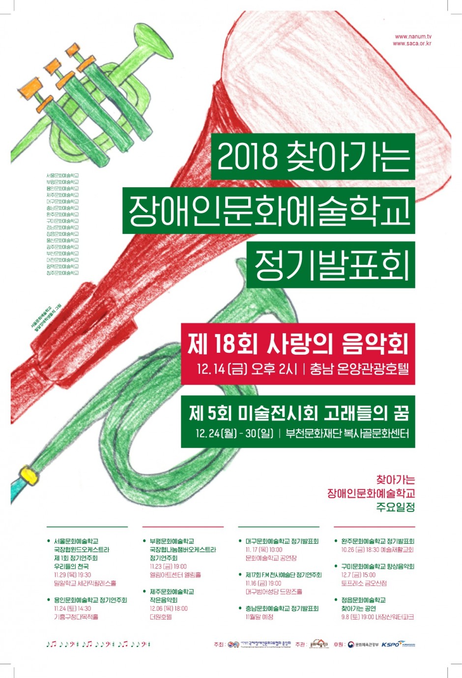 02ffbf807e1fc73c472d3b32942263b1_1542685