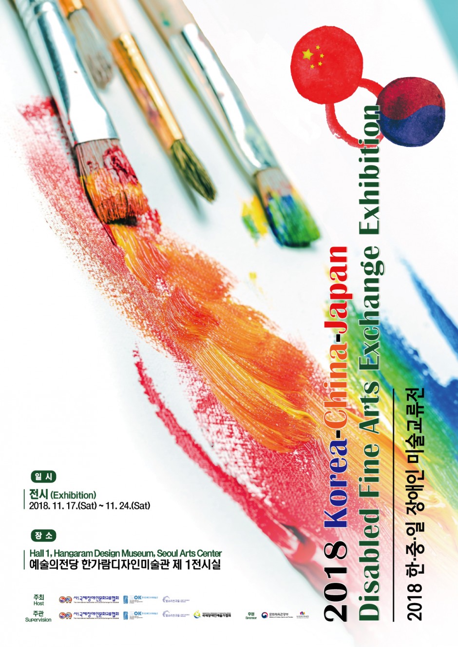 63214eb8d1657d4629f596b2d57d0b8d_1541634