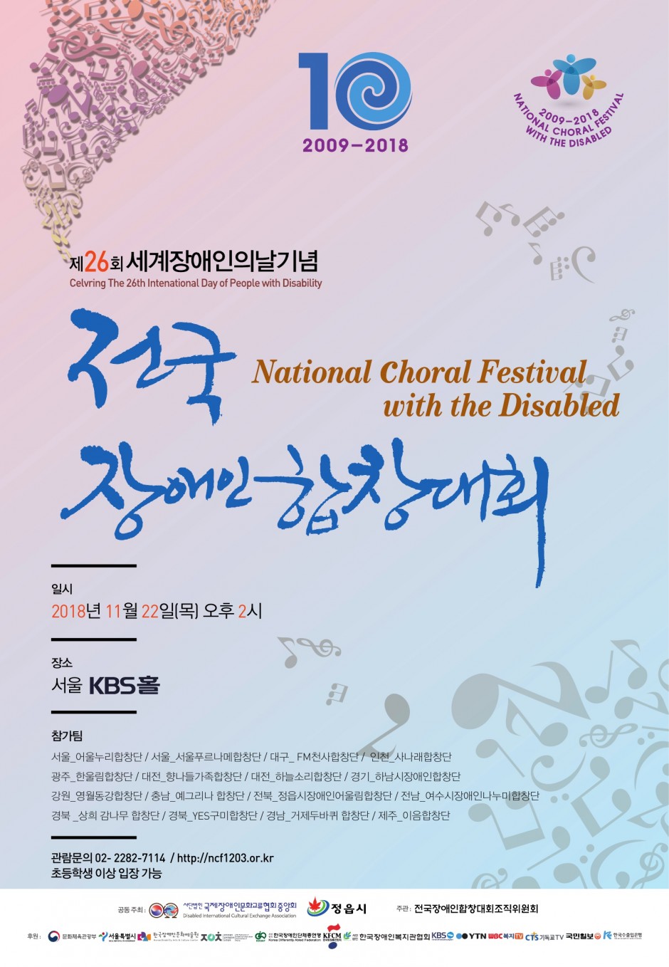 b26243932b500f5652857eb41ea24d4c_1541143