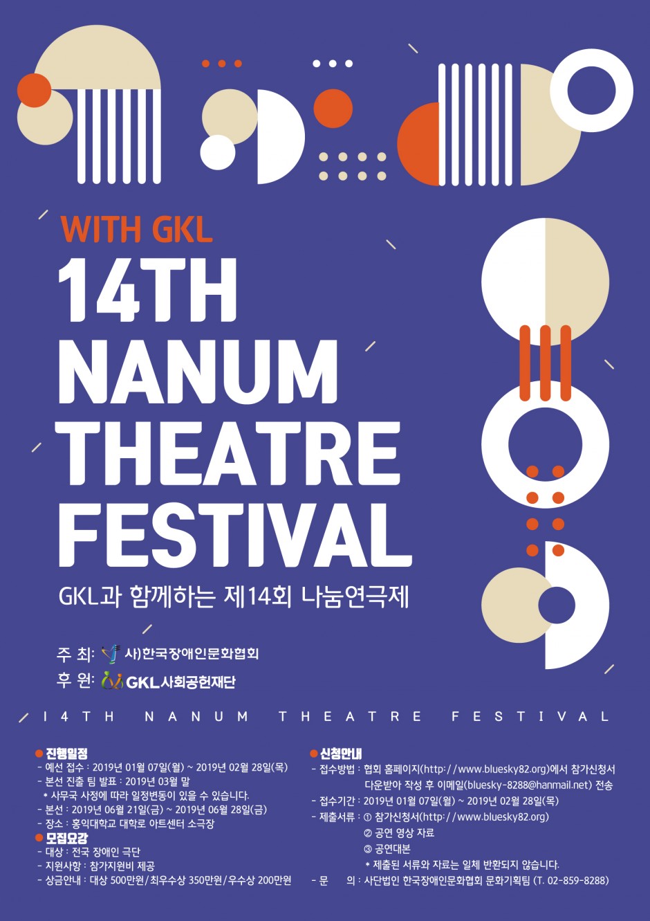 32fef30ad0b207abbdc99114b2fc530b_1547017