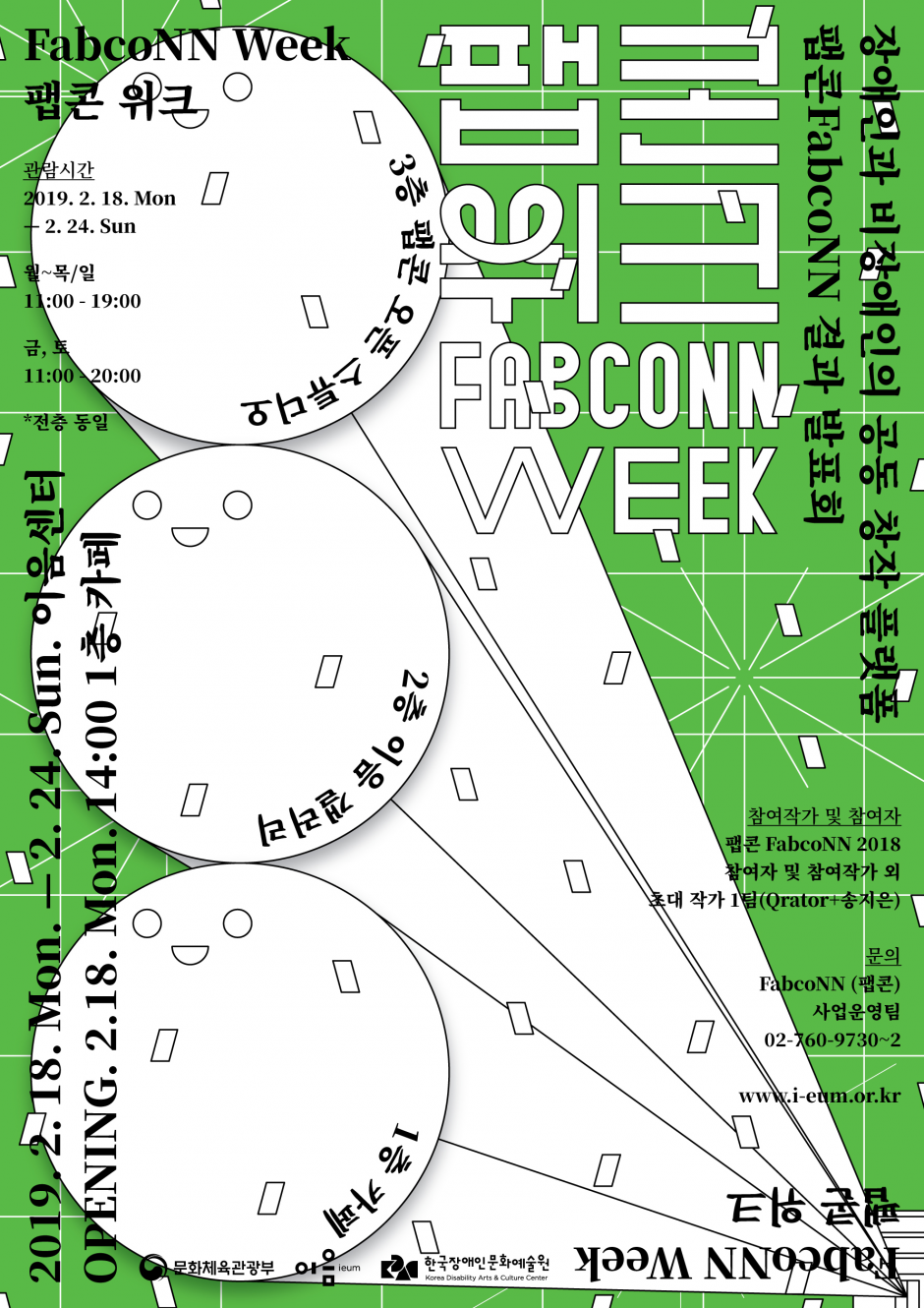 4efa3fe6e01b7c171e3933961bf3a341_1549929