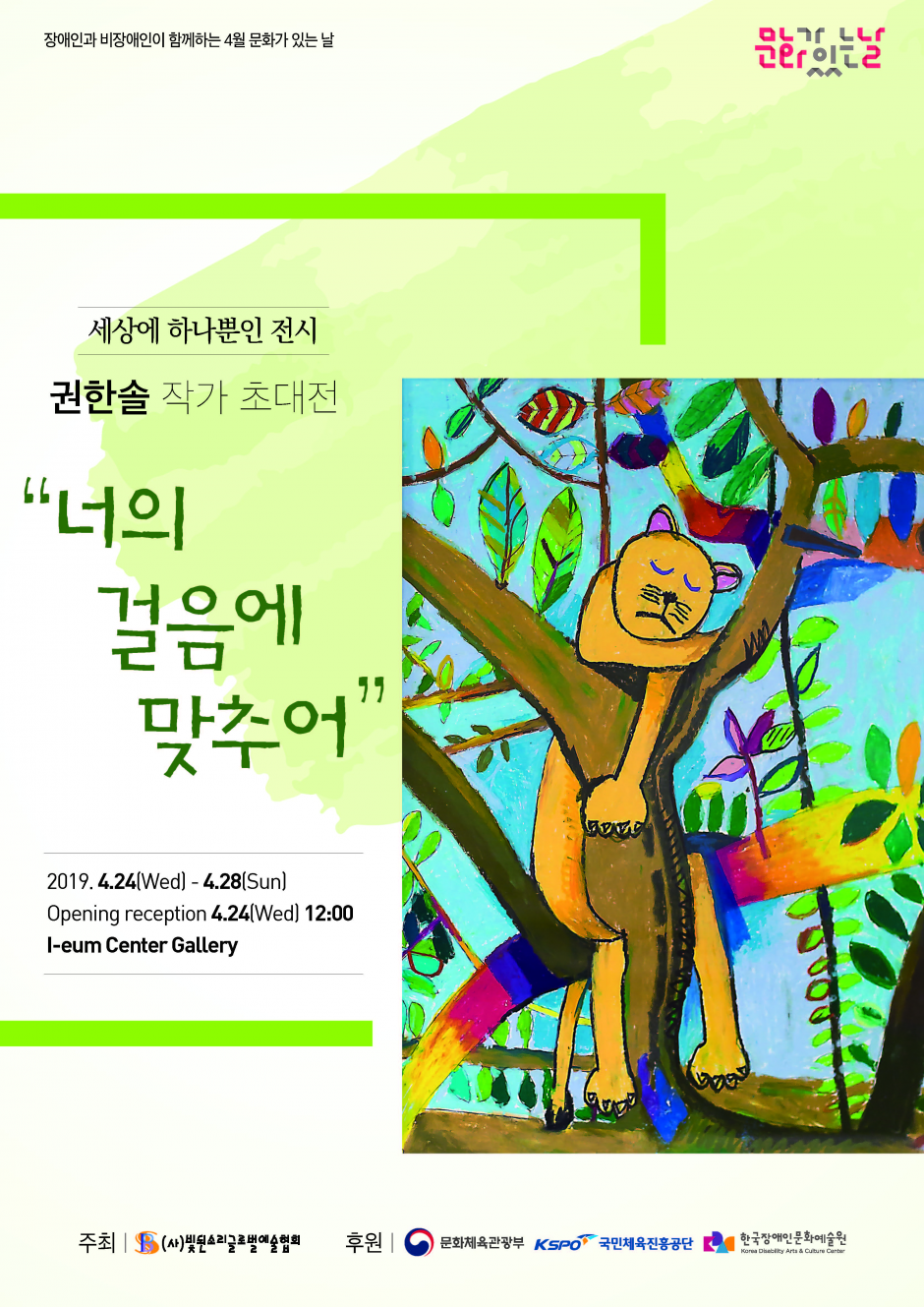 03b4dcbaa445e3367b68f096e1e4d78a_1555976