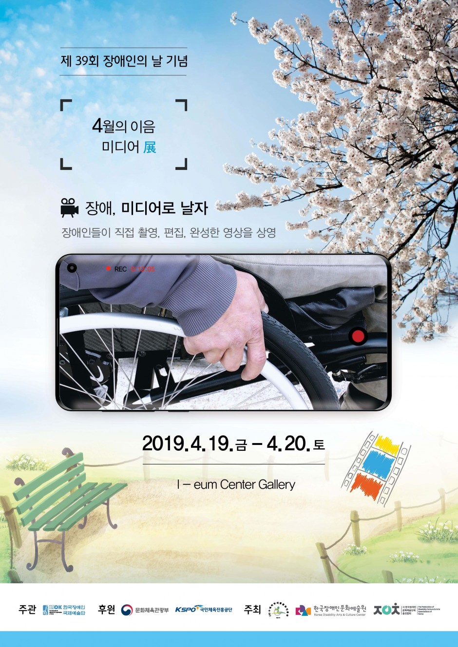 8ee18bb4bbd0a27b918e14b088fe7bb5_1555463