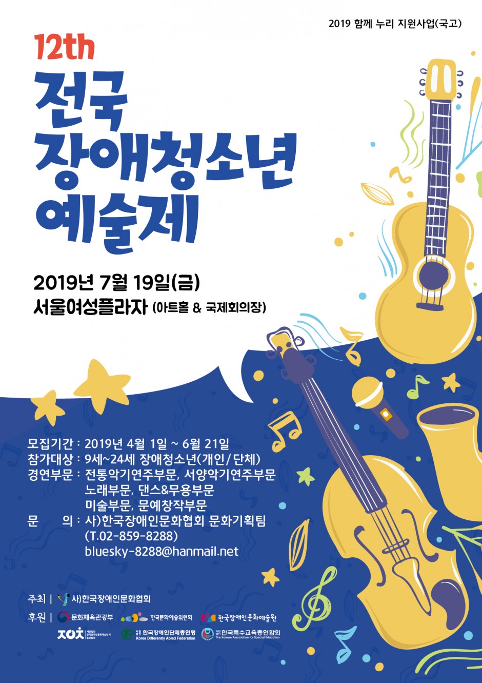 974ac4d1c07fb2e7d6ef8b87dd1a8530_1554700