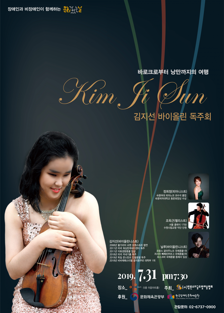 37b6e5232b25dd08bc0edb4384c70197_1564014