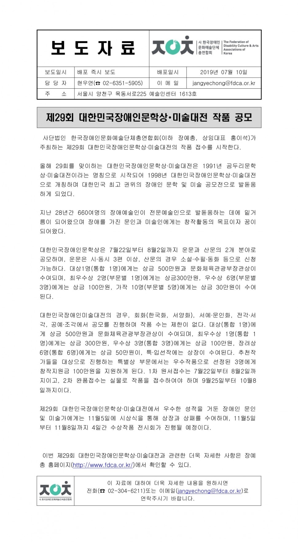 b0581deefe9b7679d9283f48e668bda9_1562724