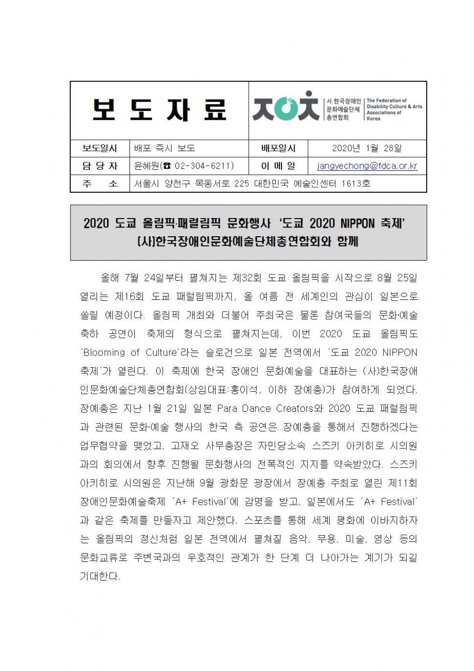 da6133974d1e8616a122b725664bab16_1587102