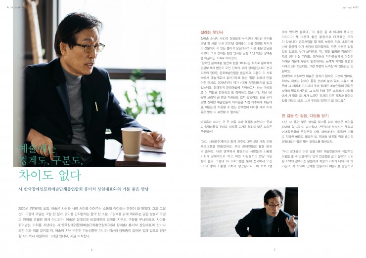 aba3bb2d626884f23cf9df3f3b71d888_1589330