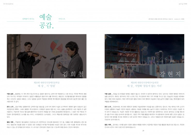 aba3bb2d626884f23cf9df3f3b71d888_1589330