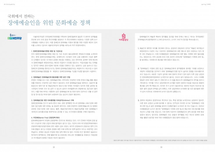 aba3bb2d626884f23cf9df3f3b71d888_1589330