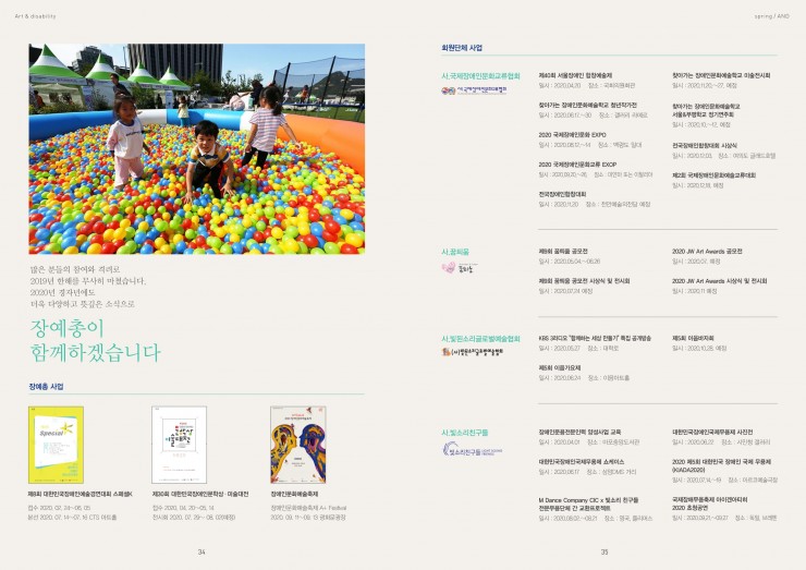 aba3bb2d626884f23cf9df3f3b71d888_1589330