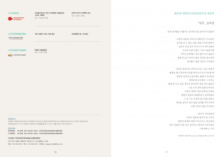 aba3bb2d626884f23cf9df3f3b71d888_1589330