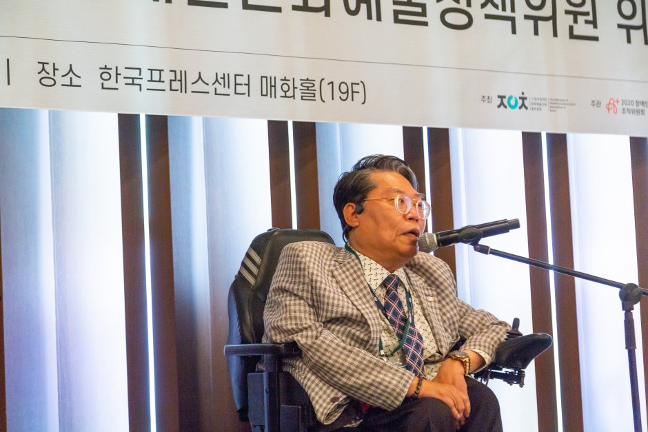 안중원 이사장의 축사 사진