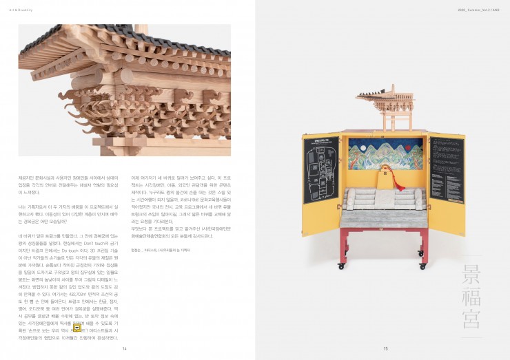 c875527f4bab1646529124e370a92ff5_1599181