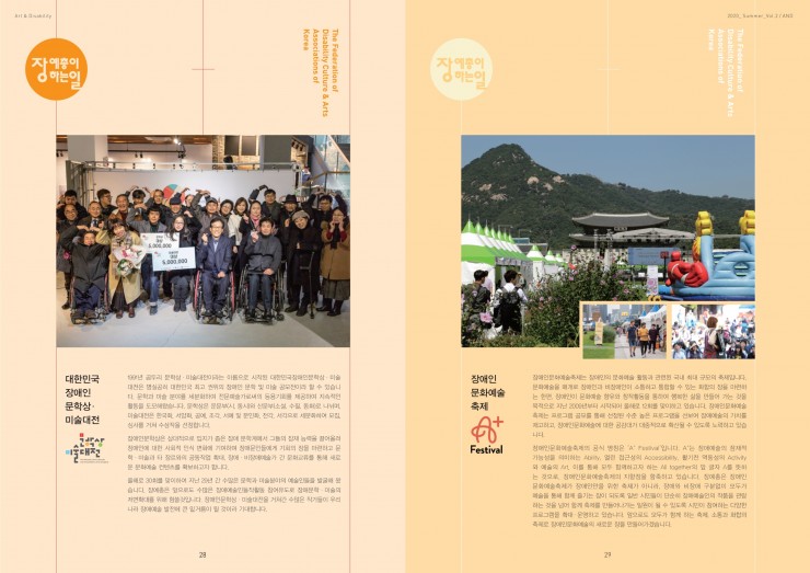 c875527f4bab1646529124e370a92ff5_1599181