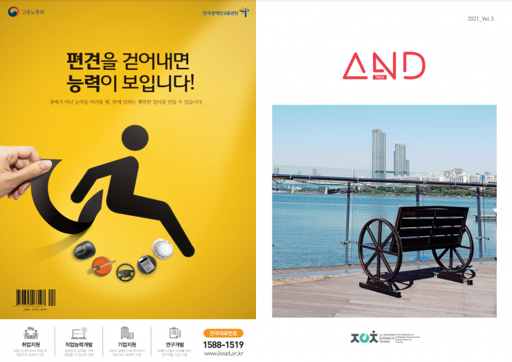 5c09d1a218b1bcfb7b1b2ed784cb7cd0_1613441