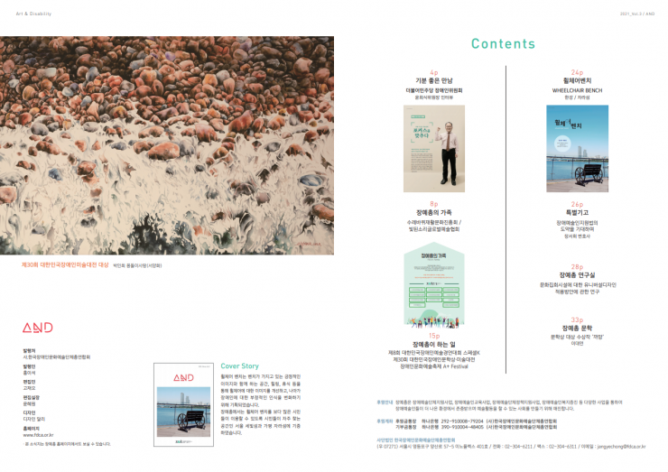 5c09d1a218b1bcfb7b1b2ed784cb7cd0_1613441