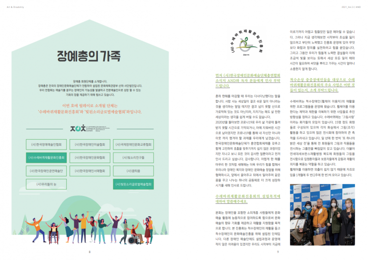 5c09d1a218b1bcfb7b1b2ed784cb7cd0_1613441