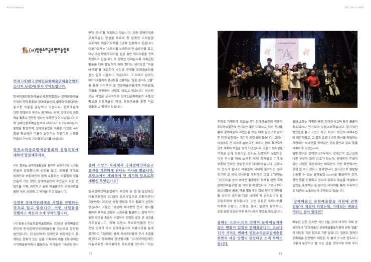 5c09d1a218b1bcfb7b1b2ed784cb7cd0_1613441