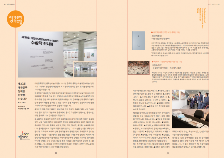 5c09d1a218b1bcfb7b1b2ed784cb7cd0_1613441