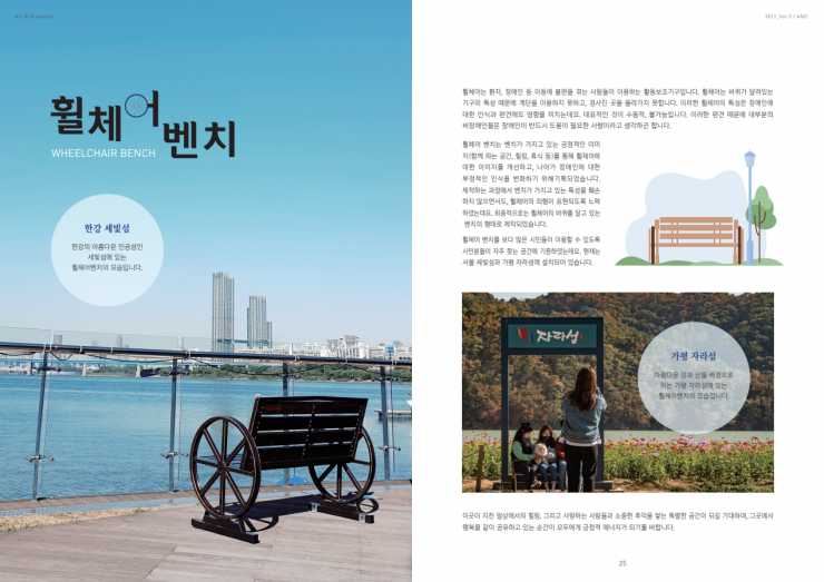 5c09d1a218b1bcfb7b1b2ed784cb7cd0_1613441