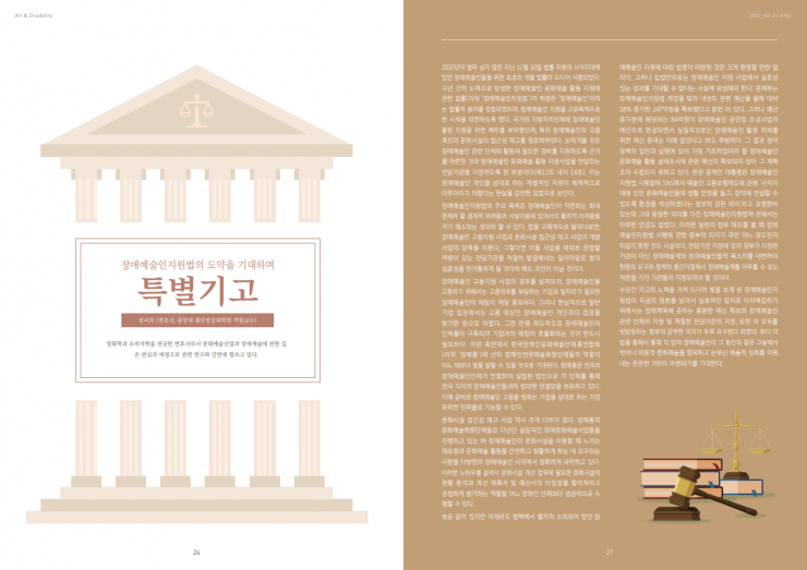 5c09d1a218b1bcfb7b1b2ed784cb7cd0_1613441