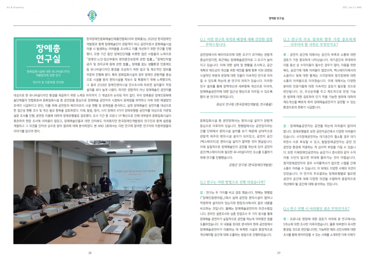 5c09d1a218b1bcfb7b1b2ed784cb7cd0_1613441