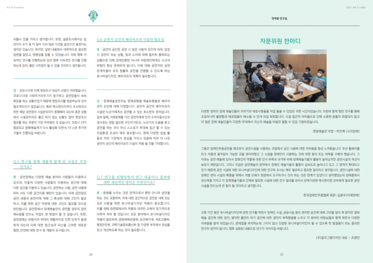 5c09d1a218b1bcfb7b1b2ed784cb7cd0_1613441