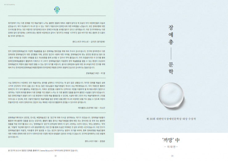 5c09d1a218b1bcfb7b1b2ed784cb7cd0_1613441