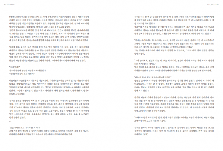 5c09d1a218b1bcfb7b1b2ed784cb7cd0_1613441