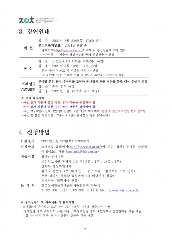 07de11ba1da4444c2c85632b8c6769df_1614662