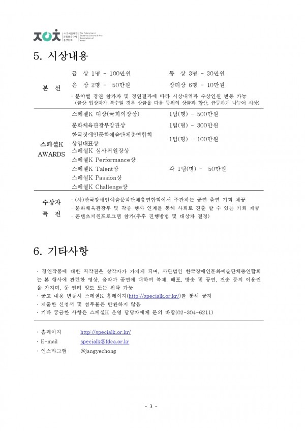 07de11ba1da4444c2c85632b8c6769df_1614662