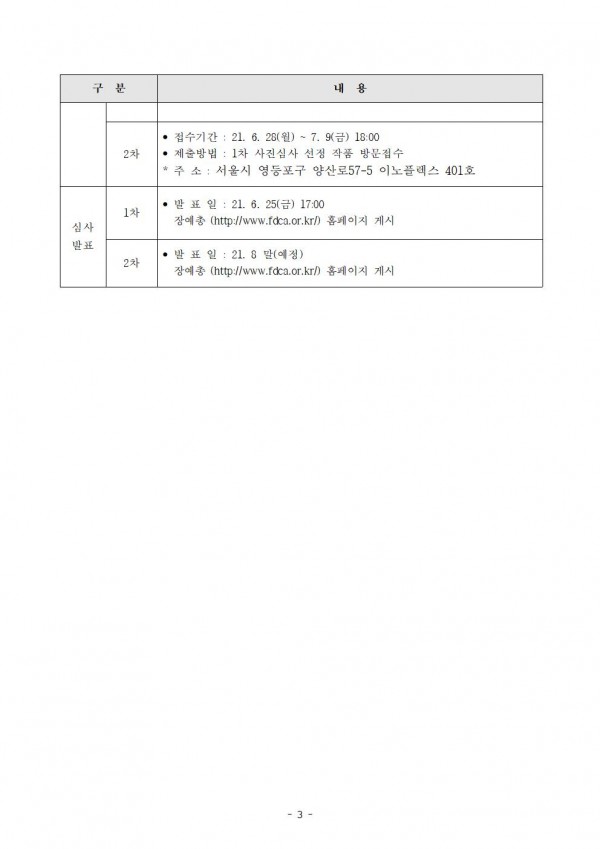 b5e8f6dd10063f320a01be8285fe9b78_1616116