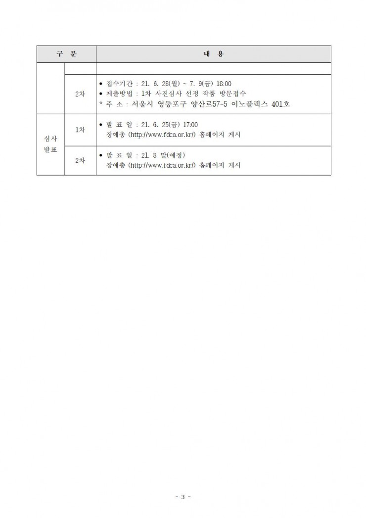 b5e8f6dd10063f320a01be8285fe9b78_1616116