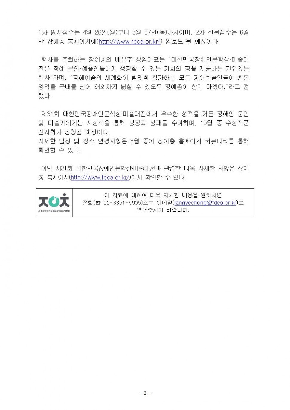 6e8959c08b9d91b06f01a84ec2df4cc9_1621312