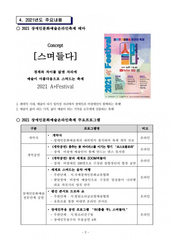 aff22bba08cedbe5d2f861ff2eecbabf_1630376