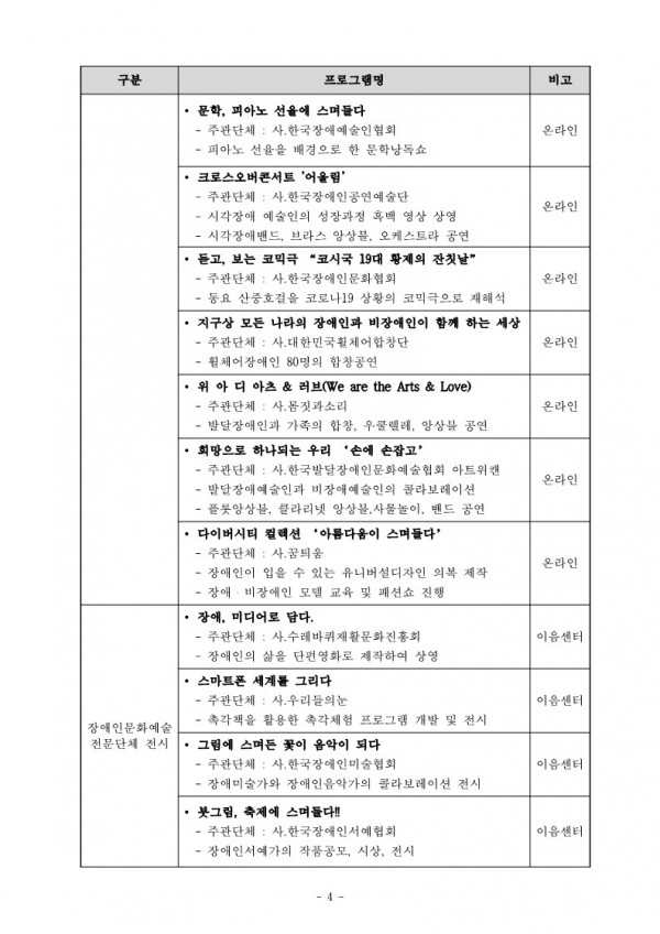 aff22bba08cedbe5d2f861ff2eecbabf_1630376