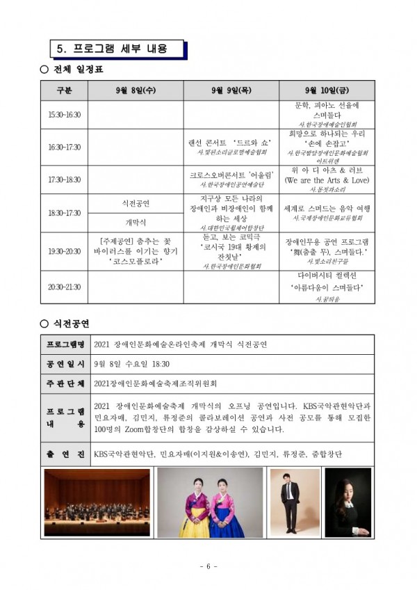 aff22bba08cedbe5d2f861ff2eecbabf_1630376